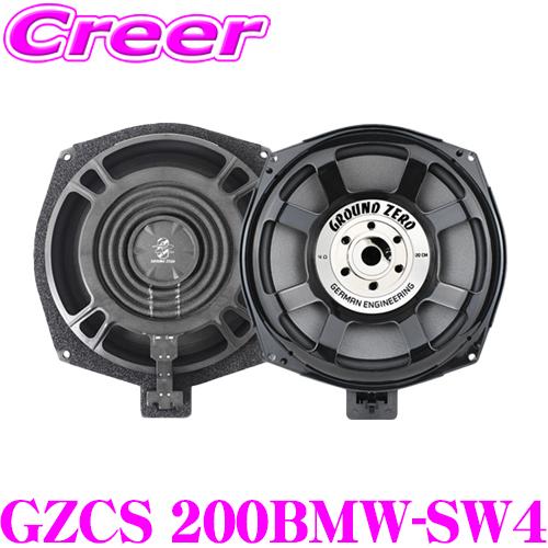 GROUND ZERO グラウンドゼロ GZCS 200BMW-SW4 BMW専用8インチ(20cm...