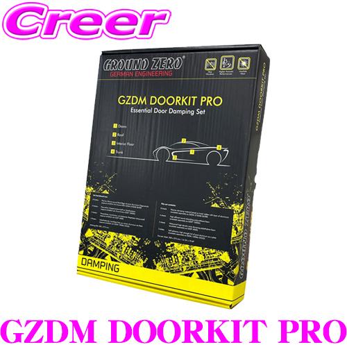 GROUND ZERO グラウンドゼロ GZDM DOORKIT PRO デッドニング材 ドア2枚分...