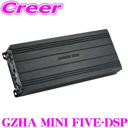 グランドゼロ GZHA MINI FIVE-DSP 7ch DSP内蔵 5ch パワーアンプ RCA...