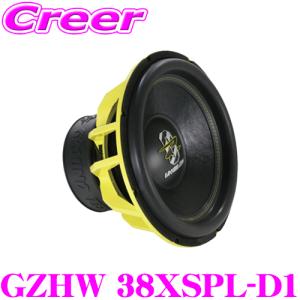 GROUND ZERO グラウンドゼロ GZHW 38XSPL-D1 15インチ(38cm) 1ΩDVCサブウーファー 最大入力:3500W  定格入力:1500W｜creer-net