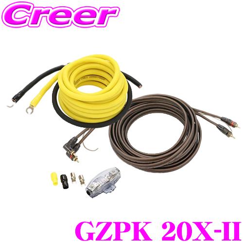 GROUND ZERO グラウンドゼロ GZPK 20X-II 4ゲージパワーアンプ接続キット ワイ...