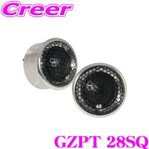 PHASS AT 58n 25mm アルニコトゥイーター　美品です！ 公式 ストアテレビ・オーディオ・カメラ - PHASS AT 58n 25mm アルニコ