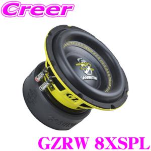 GROUND ZERO GZRW 8XSPL 8インチ (20cm) 2ΩDVCサブウーファー 定格入力:500W グラウンドゼロ イエロー｜creer-net