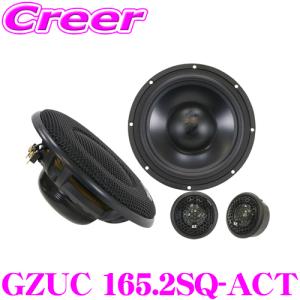 GROUND-ZERO GROUND ZERO グラウンドゼロ GZ-GZIC 650FX 16.5cm2way