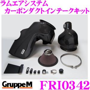 BMW afe エア インテーク 2013-2016年 BMW 320d F30 F31 N47 2.0L 乾式