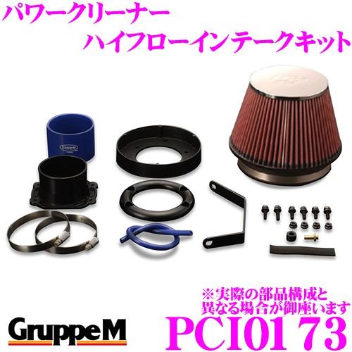 グループM エアクリーナー PCI-0173 シボレー CT34G ブレイザー  タホ用パワークリー...