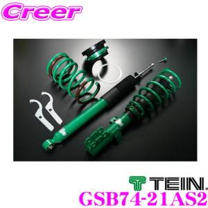 Tein テイン Flex Z Vsb80c1as2 減衰力16段階車高調整式ダンパーキット ホンダ Ge6 Ge8 フィット 用 3年6万キロ保証 クレールオンラインショップ 通販 Paypayモール