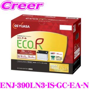 ECHNOEN Premium 390LN3-ISS 日本製 24インチ FURUKAWA BATTERY カーバッテリー ECHNO エクノ EN プレミアム