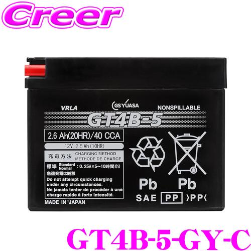 GSユアサ GT4B-5-GY-C VRLA(制御弁式) バッテリー バイク用 液入り 充電済 12...