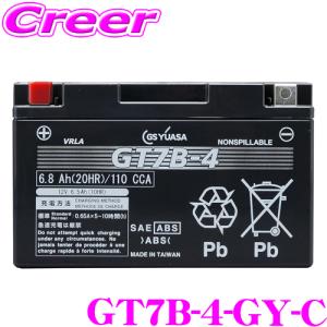 GSユアサ GTZ8V-GY-C VRLA(制御弁式) バッテリー バイク用 液入り 充電
