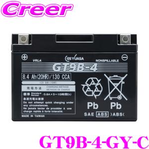 GSユアサ GT9B-4-GY-C VRLA(制御弁式) バッテリー バイク用 液