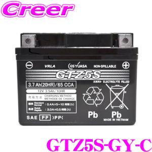 GSユアサ YTZ5S-GY-C VRLA(制御弁式) バッテリー バイク用 液入り 充電