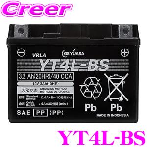 ヤマハ発動機 ヤマハ JOG ZR / ジョグ ZR ( SA16J ) バッテリー