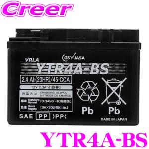 バイク用バッテリー　液別　YT4B-BS 　新品 バイクバッテリー YT4B-BS GT4B-5 互換 バッテリーマン BM4B-BS 液入