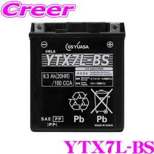 GSユアサ　YTX7L-BS GSユアサ YTX7L-BS （密閉型） バイク用バッテリー – バッテリー