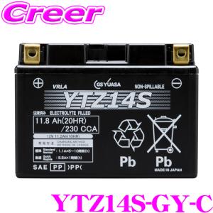 【新品 送料込み】GSユアサ/YTZ14S/バッテリー/GS YUASA/バイク GSユアサ YTZ14S 二輪用 バイク バッテリー GS YUASA 正規品