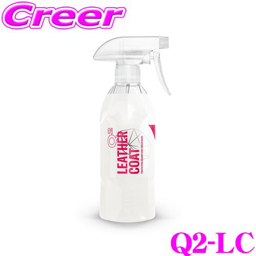 GYEON ジーオン Q2-LC LeatherCoat(レザーコート) 400ml 皮革製品専用の...