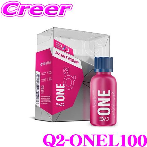 GYEON Q2-ONEL50 One EVO Light 50ml 耐久性と光沢を与えるコーティン...
