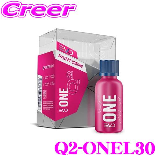 GYEON Q2-ONEL30 One EVO Light 30ml 耐久性と光沢を与えるコーティン...