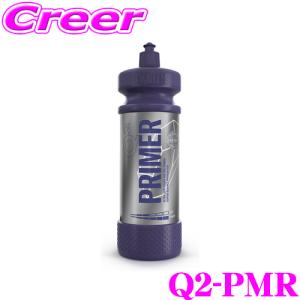 【在庫あり即納!!】GYEON ジーオン Q2-PMR100 Primer(プライマー) 1000ml  コンパウンド・研磨作業後の仕上げ剤 車 洗車用品｜creer-net