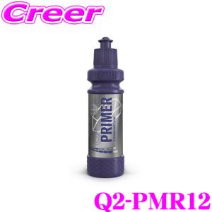 【在庫あり即納!!】GYEON ジーオン Q2-PMR12 Primer(プライマー) 120ml  コンパウンド・研磨作業後の仕上げ剤 車 洗車用品｜creer-net