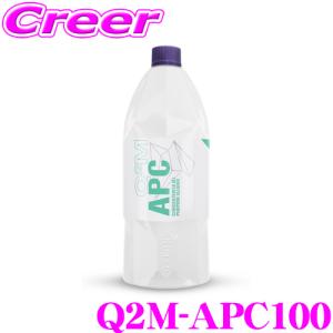 GYEON ジーオン Q2M-APC100 Q2M APC 1000ml 車外から車内まで汎用性高い万能クリーナー 車 洗車用品 内装 外装 ボディクリーナー｜creer-net