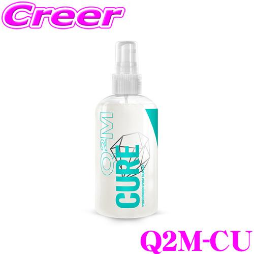 GYEON ジーオン Q2M-CU25 Cure(キュア) 250ml コーティングを長期間保護する...