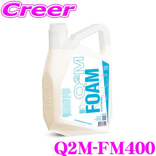 GYEON ジーオン Q2M-FM400 Foam(フォーム) 4000ml 簡単にボディを美しくす...