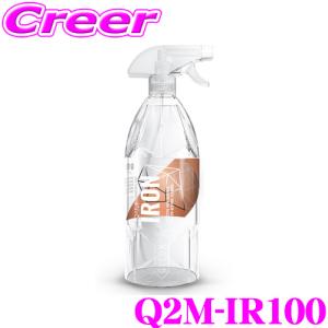 GYEON ジーオン Q2M-IR100 Iron(アイアン) 1000ml 鉄粉除去クリーナー