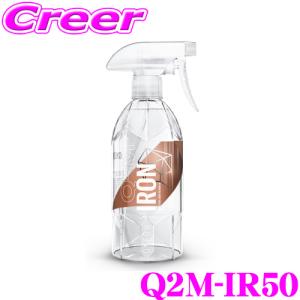 GYEON ジーオン Q2M-IR50 Iron(アイアン) 500ml 鉄粉除去クリーナー 車 洗車用品