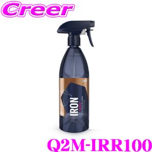 【在庫あり即納!!】GYEON ジーオン Q2M-IRR100 アイアン リディファインド 鉄粉除去クリーナー 1000ml Iron REDEFINED 車 洗車用品 タイヤクリーナー 洗車｜creer-net