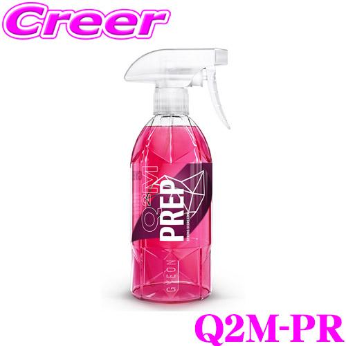 【在庫あり即納!!】GYEON ジーオン Q2M-PR50 Prep(プレップ) 500ml コーテ...