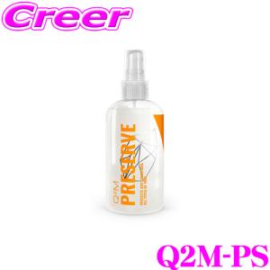 プラスチック製保護 つや出し剤 白ぼけ解消 ジーオン Gyeon Preserve プレサーブ 250ml Q2m Ps 容量 250ml ポイント消化 Q2m Ps Online Parts Premium Outlets 通販 Yahoo ショッピング