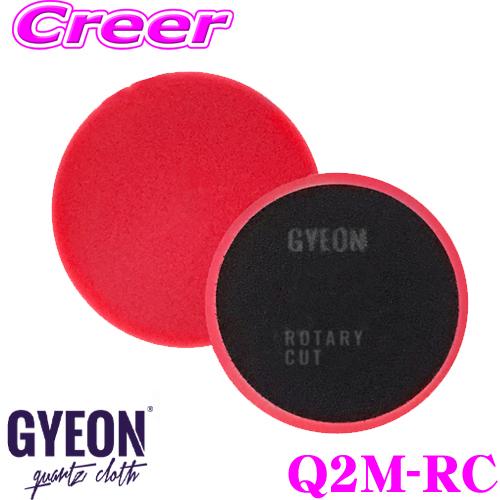 GYEON ジーオン Q2M-RC Rotary Cut ロータリー カット サイズ:145mm x...