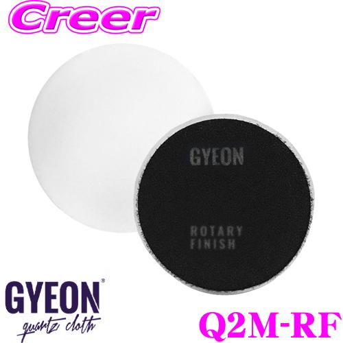 GYEON ジーオン Q2M-RF Rotary Finish ロータリー フィニッシュ サイズ:1...
