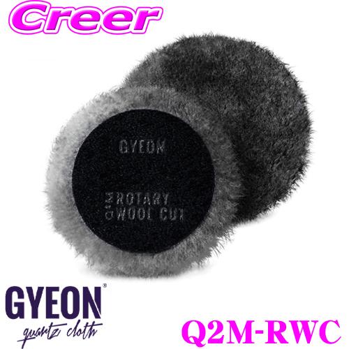 GYEON ジーオン Q2M-RWC Rotary Cut ロータリー カット サイズ:130mm ...