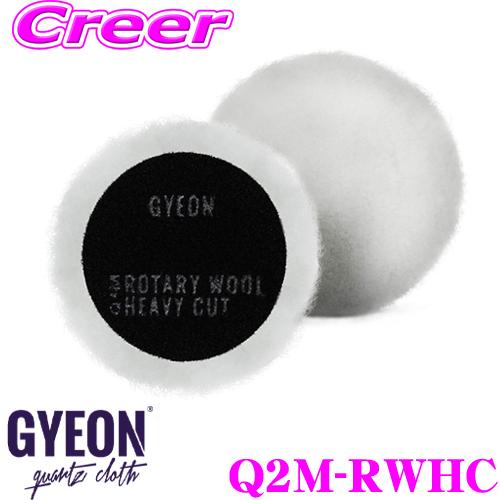 GYEON ジーオン Q2M-RWHC Rotary Heavy Cut ロータリー ヘビー カット...