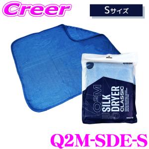 GYEON（ジーオン） 【日本正規品】GYEON SilkDryer EVO BigLogo S
