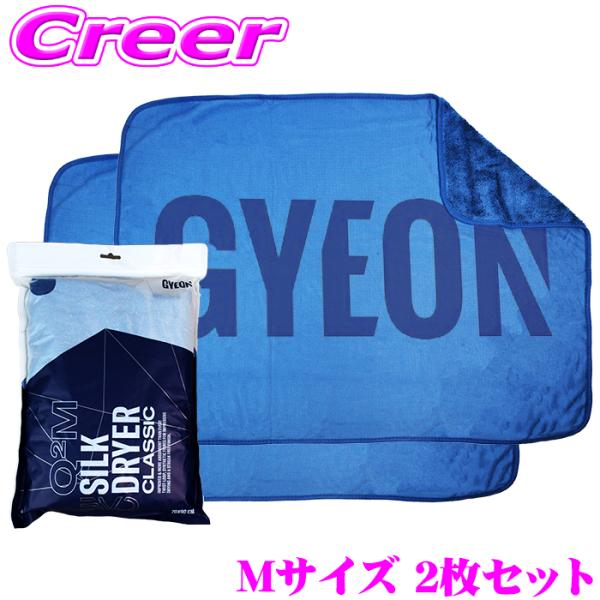 【日本正規品】GYEON SilkDryer EVO BigLogo Mサイズ 2枚セット Q2M-...