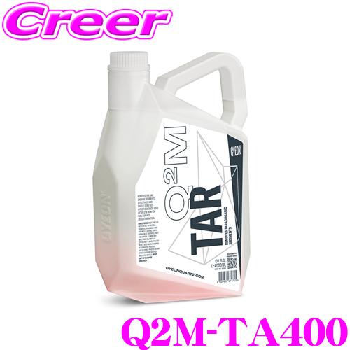 GYEON ジーオン Q2M-TA400 Tar(タール) 4000ml タールや粘土質の汚れを綺麗...