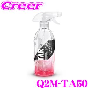 GYEON ジーオン Q2M-TA50 Tar(タール) 500ml タールや粘土質の汚れを綺麗にする 車 洗車用品｜creer-net