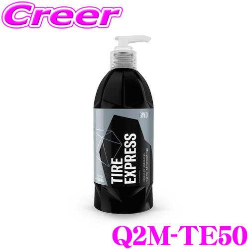 GYEON ジーオン Q2M-TE50 Tire Express(タイヤエクスプレス) 500ml ...