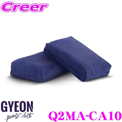 GYEON ジーオン Q2MA-CA10 10-Pack Coating Applicator コー...