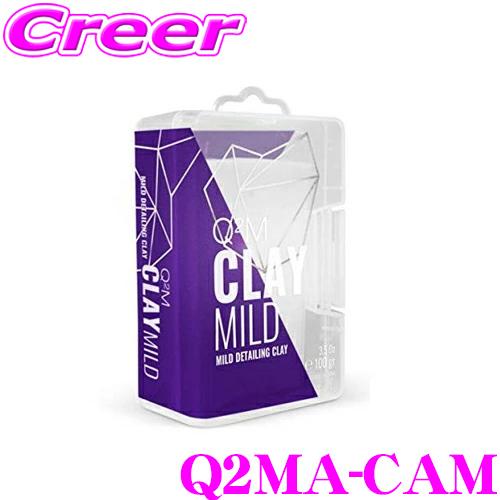 GYEON Q2MA-CAM Clay Mild(クレイ マイルド) 鉄粉取り粘土 下地処理 車 洗...