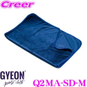 GYEON ジーオン Q2MA-SD-M シルクドライヤー Mサイズ マイクロファイバークロス 洗車後の拭き取り 洗車グッズ 拭き上げ タオル 吸水 大判