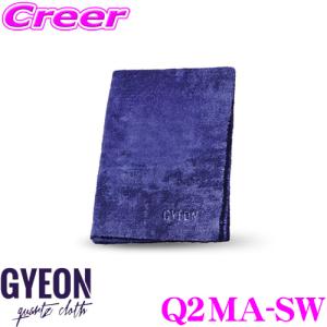 GYEON ジーオン Q2MA-SW SoftWipe ソフトワイプ マイクロファイバークロス コーティング後の拭き上げに最適｜creer-net