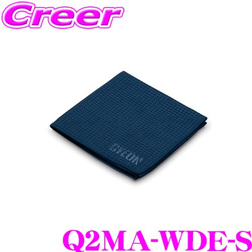 【在庫処分セール】GYEON ジーオン Q2MA-WDE-S Waffle Dryer ワッフルドラ...