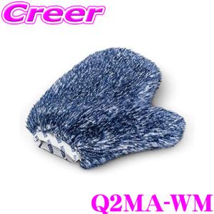 GYEON ジーオン  Q2MA-WM WheelMitt(ホイールミット) マイクロファイバークロス ホイール洗浄用ミトン 車 洗車用品｜creer-net