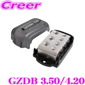 日本正規品 GROUND ZERO グランドゼロ GZDB 3.50/4.20 3入力4出力アースブロック｜creer-net