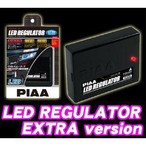 PIAA LEDウィンカー用レギュレーター H-538 H-540後継NEWモデル